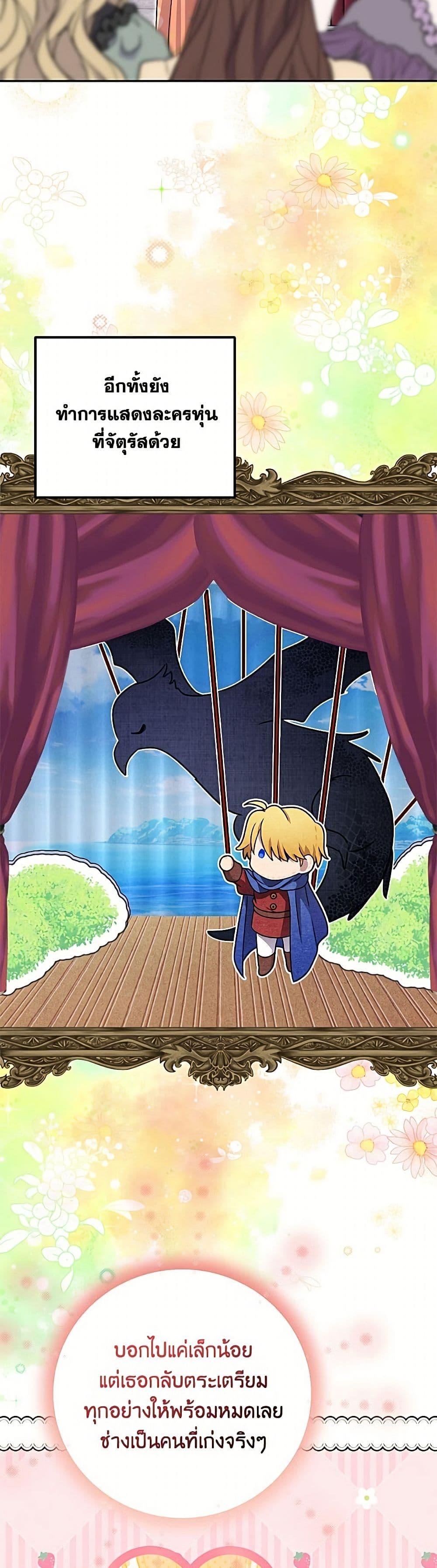 Manga-lc-com อ่านมังงะ อ่านการ์ตูน ออนไลน์ ฟรี Materialistic Princess ตอนที่ 1 2 3 4 5 6 7 8 9 10 11 12 13 14 ฟรี ไม่มีโฆษณา Manga-lc - อ่าน มังงะ อ่าน การ์ตูน ออนไลน์ อ่านมังงะ ฟรี