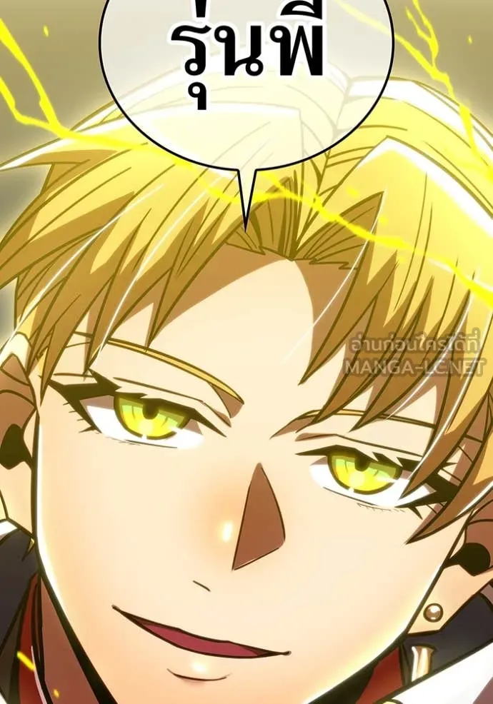 เพลเยอร์เลือดเทวะ ตอนที่ 64 รูปที่ 181