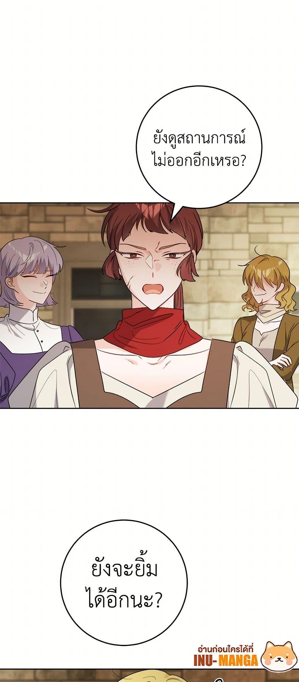 Manga-lc-com อ่านมังงะ อ่านการ์ตูน ออนไลน์ ฟรี The Male Lead is in Charge of the Successor ตอนที่ 1 2 3 4 5 6 7 8 9 10 11 12 13 14 ฟรี ไม่มีโฆษณา Manga-lc - อ่าน มังงะ อ่าน การ์ตูน ออนไลน์ อ่านมังงะ ฟรี