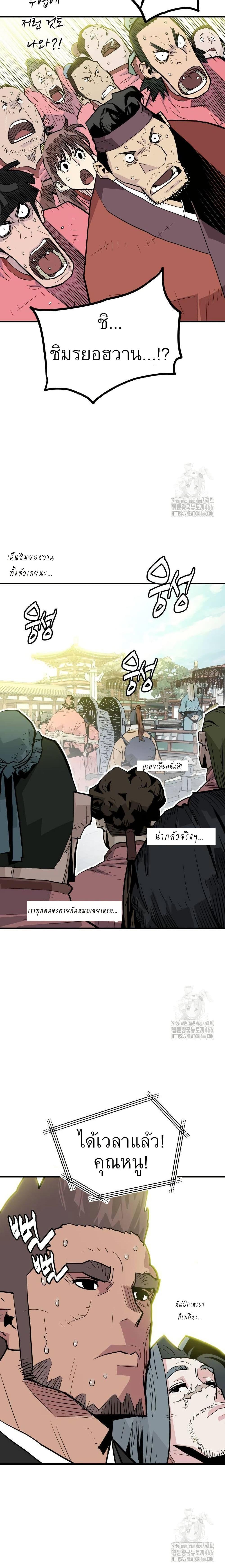 Manga-lc-com อ่านมังงะ อ่านการ์ตูน ออนไลน์ ฟรี Demon King ตอนที่ 1 2 3 4 5 6 7 8 9 10 11 12 13 14 ฟรี ไม่มีโฆษณา Manga-lc - อ่าน มังงะ อ่าน การ์ตูน ออนไลน์ อ่านมังงะ ฟรี