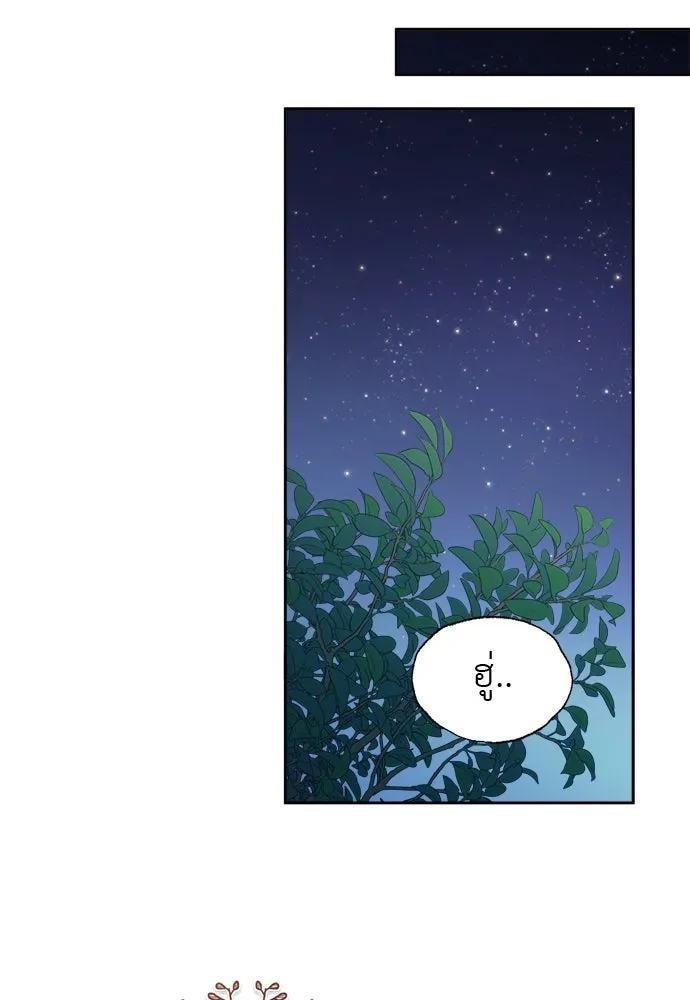 อัศวินเดลิเวอรี ตอนที่ 24 มุ่งหน้าสู่พระราชวัง! รูปที่ 64