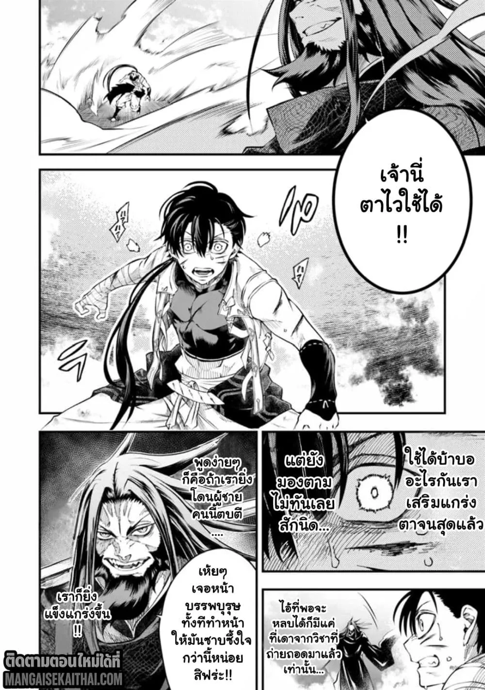 Manga-lc-com อ่านมังงะ อ่านการ์ตูน ออนไลน์ ฟรี Bushinden – Ikenie ni Sasagerareta Ore wa Kami ni Hirowareta ตอนที่ 1 2 3 4 5 6 7 8 9 10 11 12 13 14 ฟรี ไม่มีโฆษณา Manga-lc - อ่าน มังงะ อ่าน การ์ตูน ออนไลน์ อ่านมังงะ ฟรี