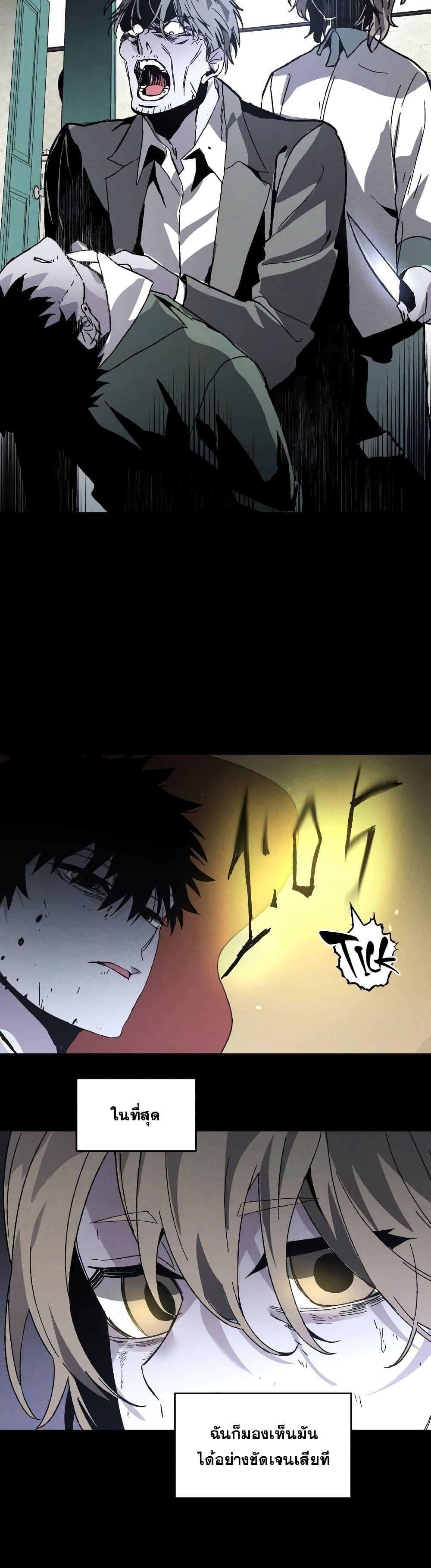 Manga-lc-com อ่านมังงะ อ่านการ์ตูน ออนไลน์ ฟรี The Murderer ตอนที่ 1 2 3 4 5 6 7 8 9 10 11 12 13 14 ฟรี ไม่มีโฆษณา Manga-lc - อ่าน มังงะ อ่าน การ์ตูน ออนไลน์ อ่านมังงะ ฟรี