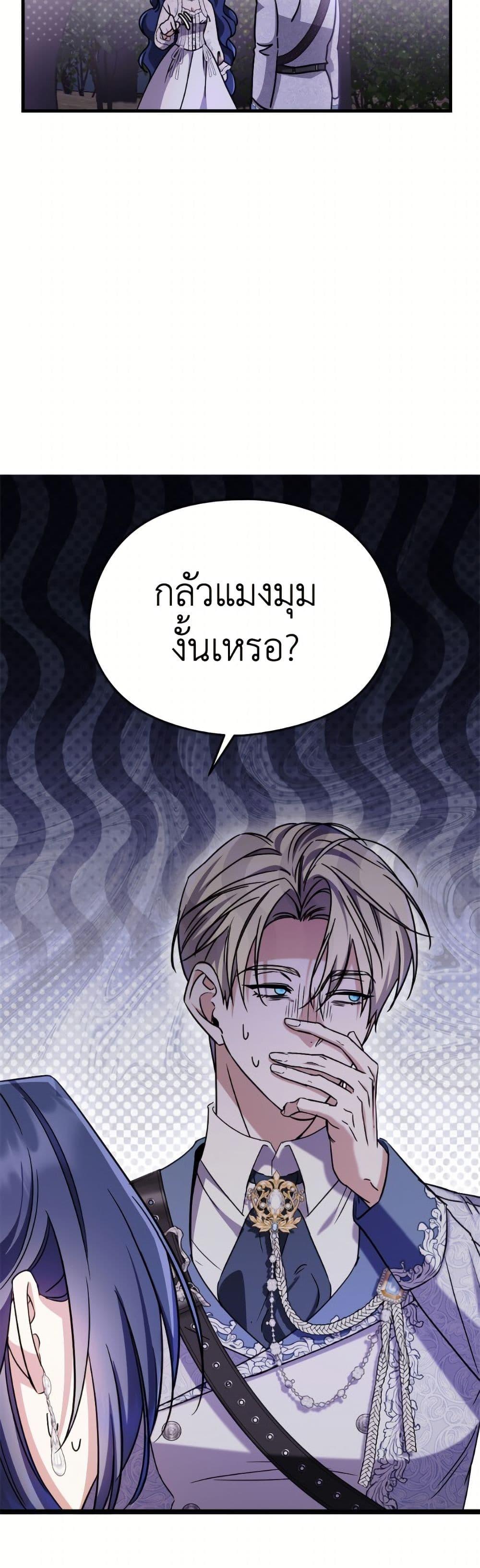 Manga-lc-com อ่านมังงะ อ่านการ์ตูน ออนไลน์ ฟรี I Don’t Want to Work! ตอนที่ 1 2 3 4 5 6 7 8 9 10 11 12 13 14 ฟรี ไม่มีโฆษณา Manga-lc - อ่าน มังงะ อ่าน การ์ตูน ออนไลน์ อ่านมังงะ ฟรี
