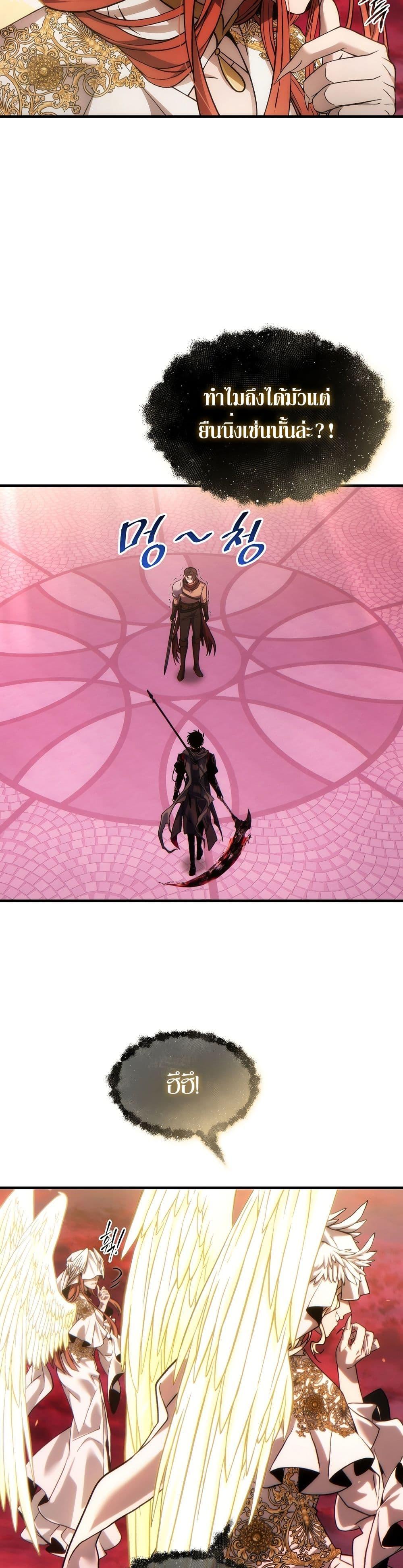 Manga-lc-com อ่านมังงะ อ่านการ์ตูน ออนไลน์ ฟรี The 100th Regression of the Max-Level Player ตอนที่ 1 2 3 4 5 6 7 8 9 10 11 12 13 14 ฟรี ไม่มีโฆษณา Manga-lc - อ่าน มังงะ อ่าน การ์ตูน ออนไลน์ อ่านมังงะ ฟรี