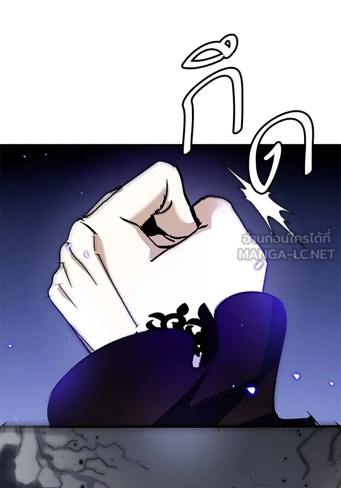 Return to Player ตอนที่ 164 รูปที่ 39