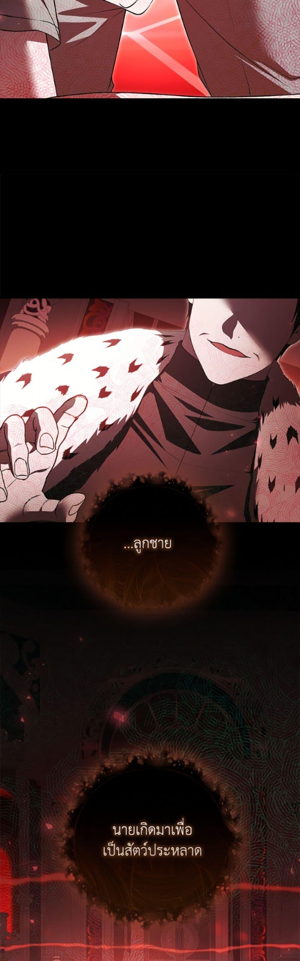 Manga-lc-com อ่านมังงะ อ่านการ์ตูน ออนไลน์ ฟรี I Adopted A Villainous Dad ตอนที่ 1 2 3 4 5 6 7 8 9 10 11 12 13 14 ฟรี ไม่มีโฆษณา Manga-lc - อ่าน มังงะ อ่าน การ์ตูน ออนไลน์ อ่านมังงะ ฟรี