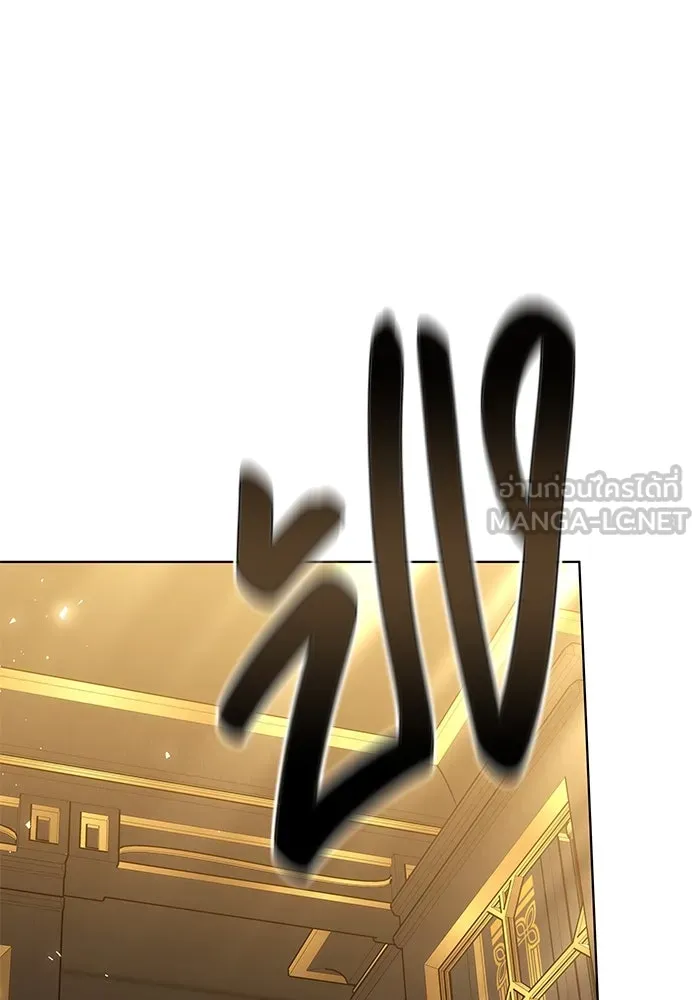 เหตุผลที่ฉันนอกใจ ตอนที่ 51 รูปที่ 87