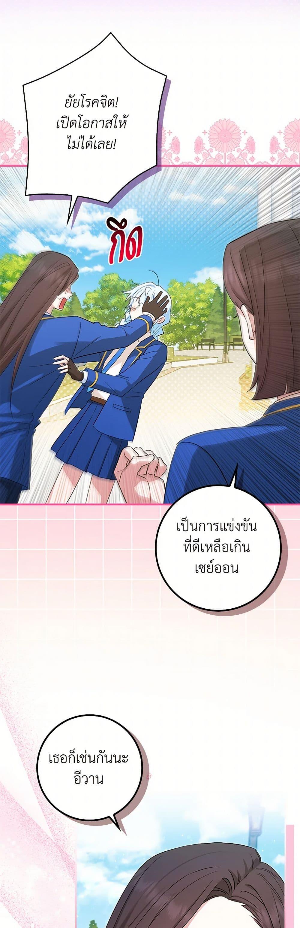 Manga-lc-com อ่านมังงะ อ่านการ์ตูน ออนไลน์ ฟรี The Countdown of My Death Is Spamming My Status Window ตอนที่ 1 2 3 4 5 6 7 8 9 10 11 12 13 14 ฟรี ไม่มีโฆษณา Manga-lc - อ่าน มังงะ อ่าน การ์ตูน ออนไลน์ อ่านมังงะ ฟรี