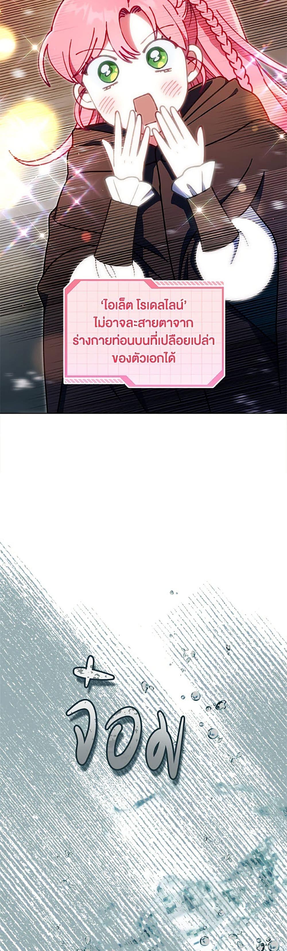 Manga-lc-com อ่านมังงะ อ่านการ์ตูน ออนไลน์ ฟรี A Transmigrator’s Privilege ตอนที่ 1 2 3 4 5 6 7 8 9 10 11 12 13 14 ฟรี ไม่มีโฆษณา Manga-lc - อ่าน มังงะ อ่าน การ์ตูน ออนไลน์ อ่านมังงะ ฟรี