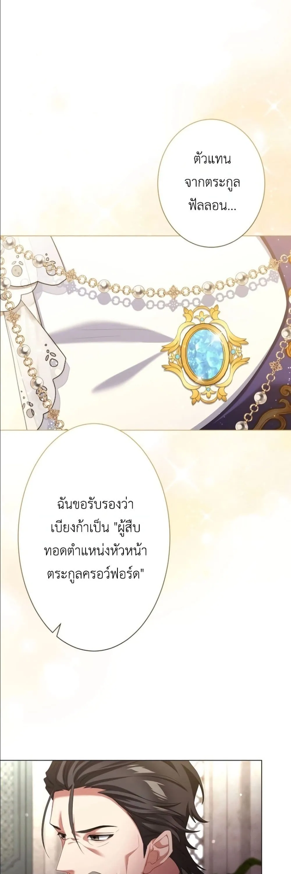 Manga-lc-com อ่านมังงะ อ่านการ์ตูน ออนไลน์ ฟรี Behold The Perfect Villainess ตอนที่ 1 2 3 4 5 6 7 8 9 10 11 12 13 14 ฟรี ไม่มีโฆษณา Manga-lc - อ่าน มังงะ อ่าน การ์ตูน ออนไลน์ อ่านมังงะ ฟรี