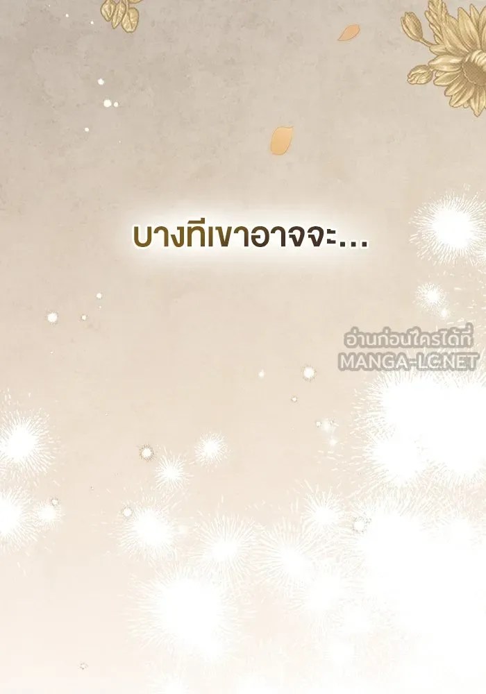 กู้ชีวิตลิขิตท่านเอิร์ล ตอนที่ 11 รูปที่ 60