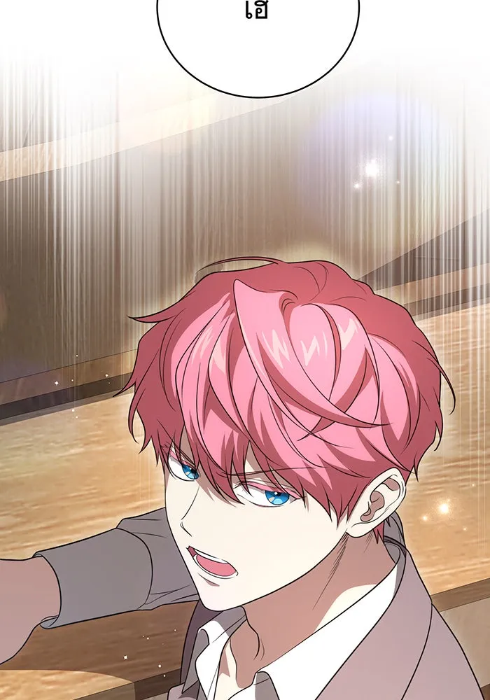 ทุกอย่างที่เสียไป ฉันขอทวงคืน ตอนที่ 16 รูปที่ 92