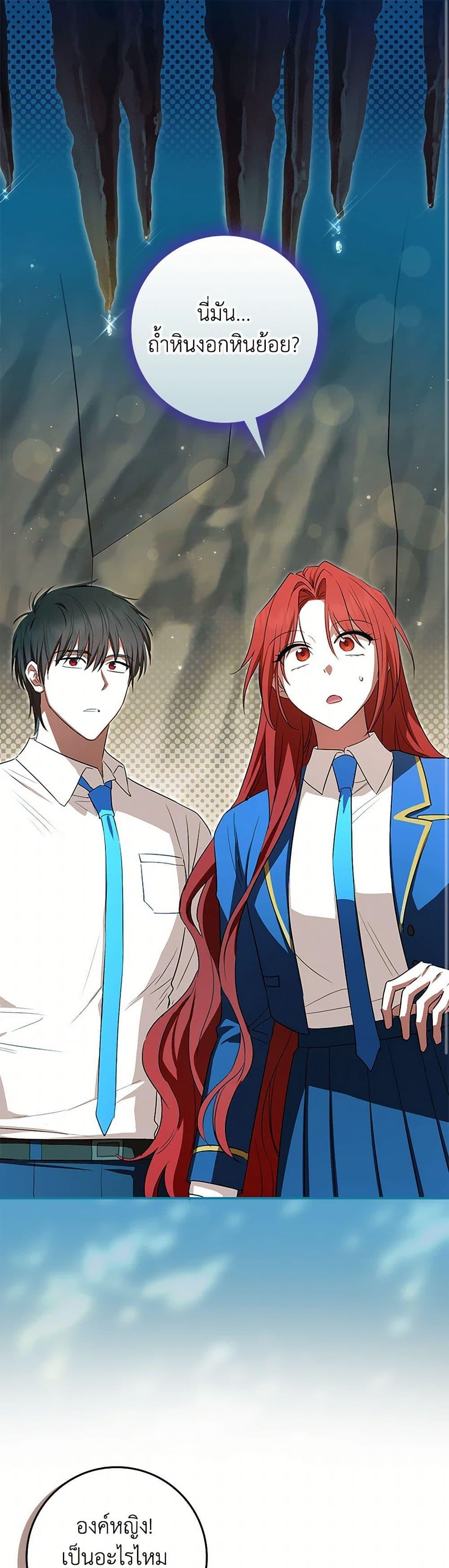 Manga-lc-com อ่านมังงะ อ่านการ์ตูน ออนไลน์ ฟรี The Countdown of My Death Is Spamming My Status Window ตอนที่ 1 2 3 4 5 6 7 8 9 10 11 12 13 14 ฟรี ไม่มีโฆษณา Manga-lc - อ่าน มังงะ อ่าน การ์ตูน ออนไลน์ อ่านมังงะ ฟรี