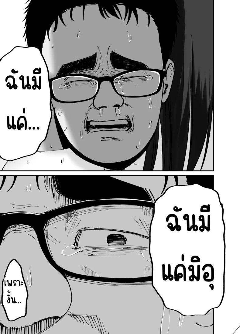 Doujin-Lc- อ่าน โดจิน มังฮวา เกาหลี ญี่ปุ่น จีน แปลไทย ลูกสาวที่ฝากเลี้ยง [Tarou Project (Ore Tarou)] Takuran no Musume ตอนที่ 1 2 3 4 5 6 7 8 9 10 11 12 13 14 ฟรี ไม่มีโฆษณา อ่าน โดจิน Manhwa เกาหลี ญี่ปุ่น จีน เรามีครบ คัดมาให้เน้นๆ โดจิน 18+ รับประกันความฟินโดย  Doujin Lc