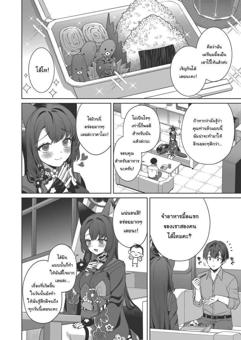 Doujin-Lc- อ่าน โดจิน มังฮวา เกาหลี ญี่ปุ่น จีน แปลไทย ความรักบริสุทธิ์ของจิ้งจอกสาว (C103) [NOMIYAGUMI (Ichinomiya)] Zyunzyou Renzyou Hatsuzyoukitsune Pure♥ Lovestruck♥ Fox in Heat (Blue Archive) ตอนที่ 1 2 3 4 5 6 7 8 9 10 11 12 13 14 ฟรี ไม่มีโฆษณา อ่าน โดจิน Manhwa เกาหลี ญี่ปุ่น จีน เรามีครบ คัดมาให้เน้นๆ โดจิน 18+ รับประกันความฟินโดย  Doujin Lc