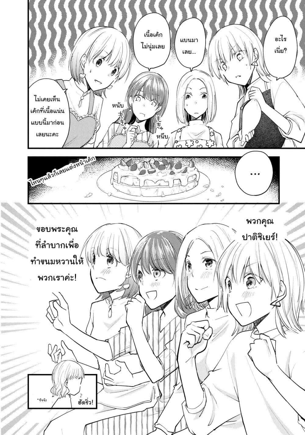 Manga-lc-com อ่านมังงะ อ่านการ์ตูน ออนไลน์ ฟรี Josou Shite Off-kai ni Sanka Shite mita. ตอนที่ 1 2 3 4 5 6 7 8 9 10 11 12 13 14 ฟรี ไม่มีโฆษณา Manga-lc - อ่าน มังงะ อ่าน การ์ตูน ออนไลน์ อ่านมังงะ ฟรี