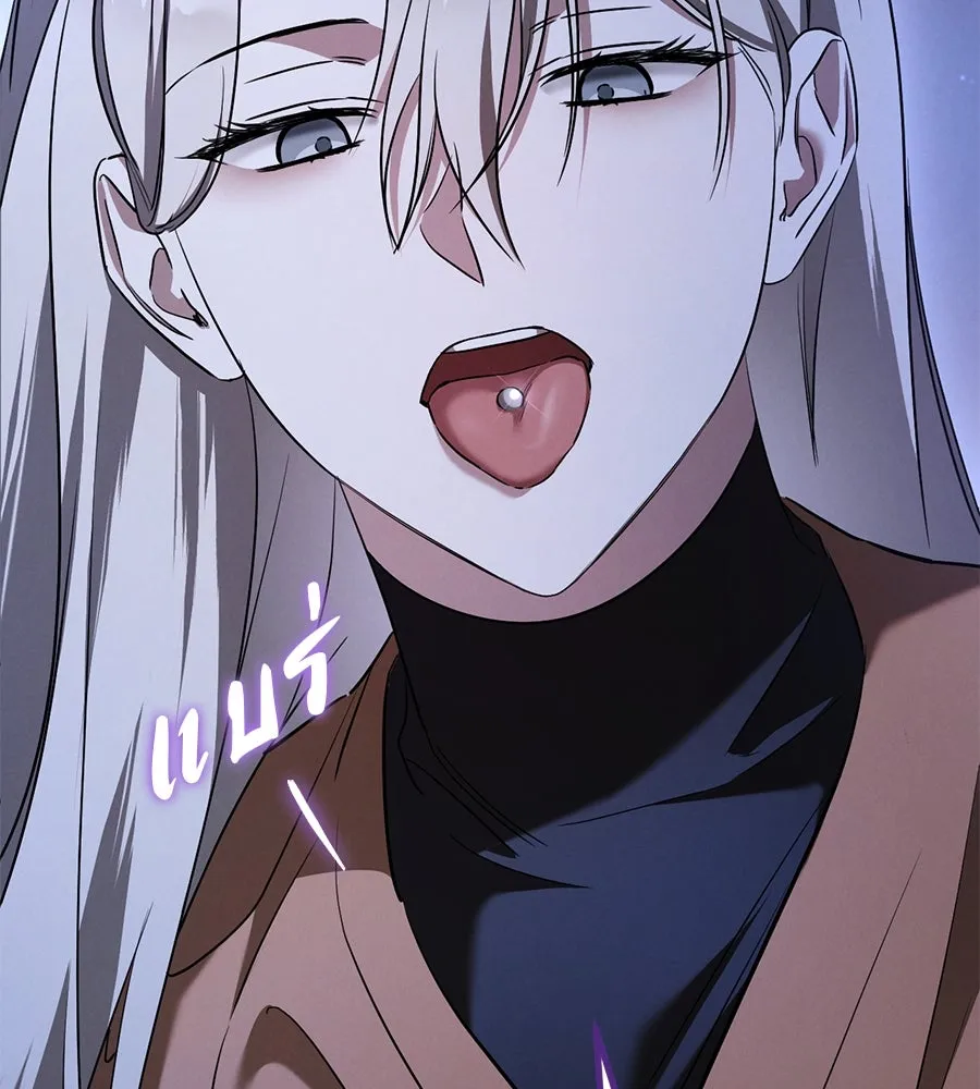 เรือนจำรัก ตอนที่ 32 รูปที่ 166