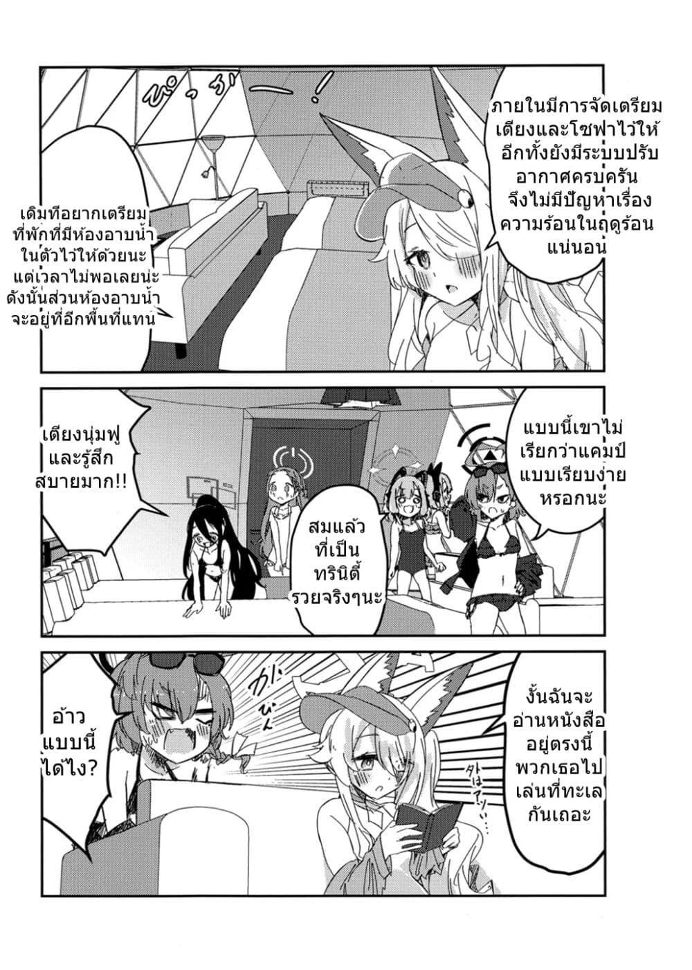 Manga-lc-com อ่านมังงะ อ่านการ์ตูน ออนไลน์ ฟรี Blue Archive Monogatari wa Shiokaze ga Shitteiru By RelaxPoto ตอนที่ 1 2 3 4 5 6 7 8 9 10 11 12 13 14 ฟรี ไม่มีโฆษณา Manga-lc - อ่าน มังงะ อ่าน การ์ตูน ออนไลน์ อ่านมังงะ ฟรี