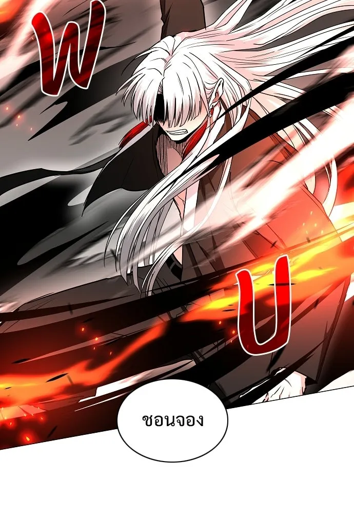 JAKDU ตอนที่ 83 รูปที่ 22