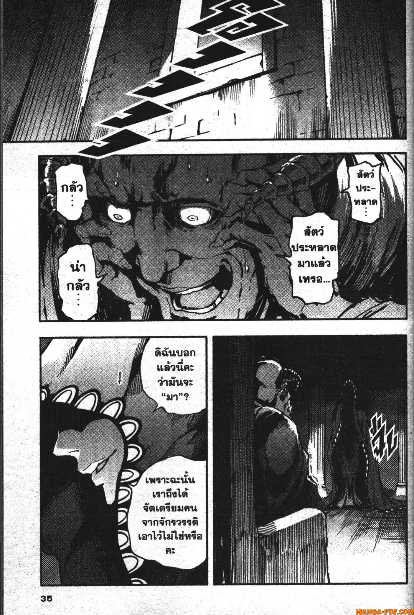 Manga-lc-com อ่านมังงะ อ่านการ์ตูน ออนไลน์ ฟรี Kekkon Yubiwa Monogatari ตอนที่ 1 2 3 4 5 6 7 8 9 10 11 12 13 14 ฟรี ไม่มีโฆษณา Manga-lc - อ่าน มังงะ อ่าน การ์ตูน ออนไลน์ อ่านมังงะ ฟรี
