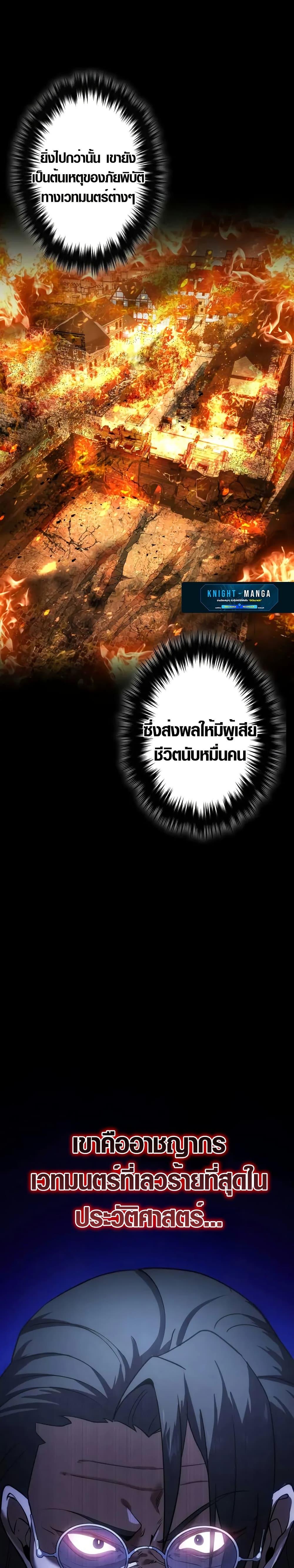 Manga-lc-com อ่านมังงะ อ่านการ์ตูน ออนไลน์ ฟรี The Dark Swordsman Returns ตอนที่ 1 2 3 4 5 6 7 8 9 10 11 12 13 14 ฟรี ไม่มีโฆษณา Manga-lc - อ่าน มังงะ อ่าน การ์ตูน ออนไลน์ อ่านมังงะ ฟรี