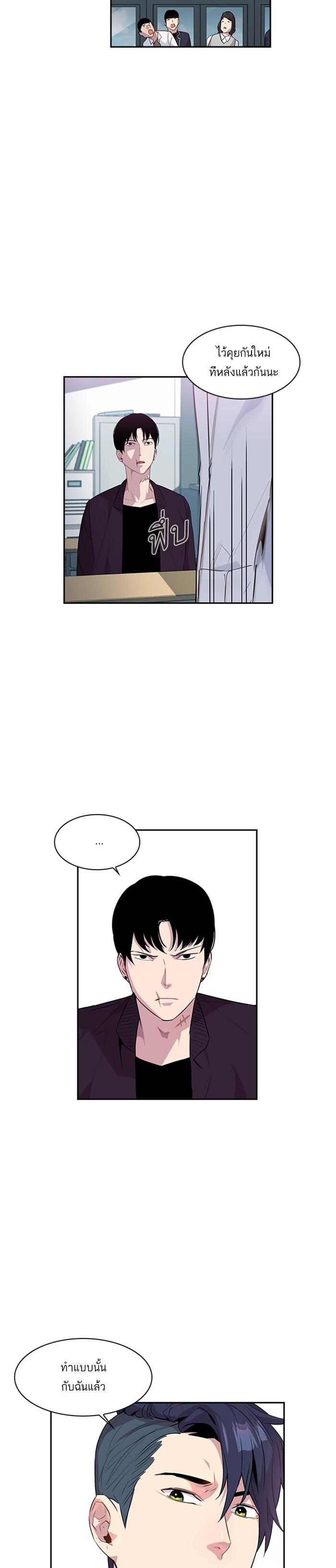 Manga-lc-com อ่านมังงะ อ่านการ์ตูน ออนไลน์ ฟรี The World Is Money and Power กลโกงโลกพนัน ตอนที่ 1 2 3 4 5 6 7 8 9 10 11 12 13 14 ฟรี ไม่มีโฆษณา Manga-lc - อ่าน มังงะ อ่าน การ์ตูน ออนไลน์ อ่านมังงะ ฟรี