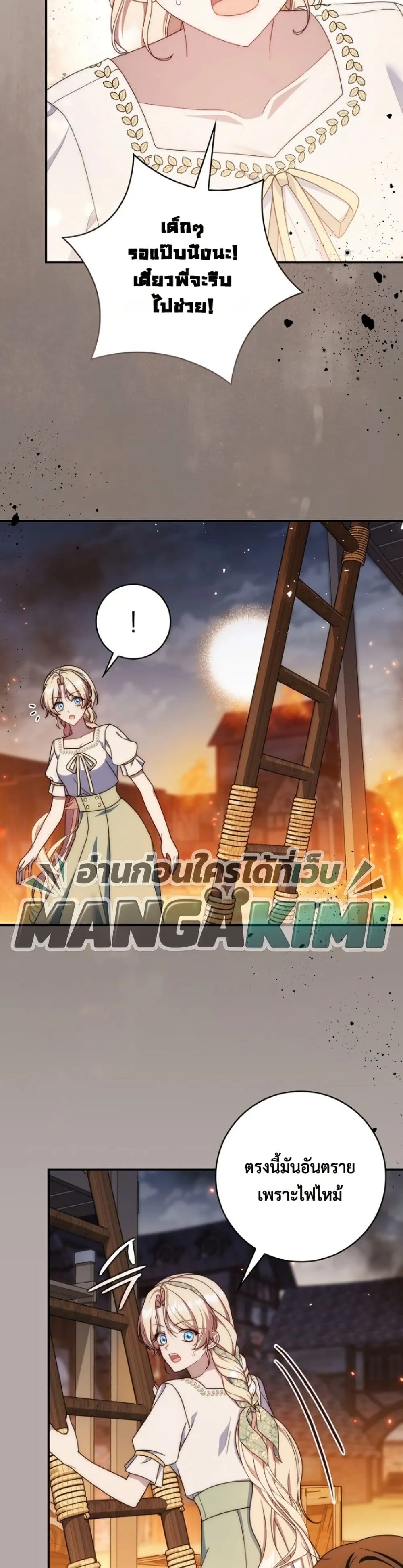 Manga-lc-com อ่านมังงะ อ่านการ์ตูน ออนไลน์ ฟรี The Emperor’s Marriage Scam ตอนที่ 1 2 3 4 5 6 7 8 9 10 11 12 13 14 ฟรี ไม่มีโฆษณา Manga-lc - อ่าน มังงะ อ่าน การ์ตูน ออนไลน์ อ่านมังงะ ฟรี