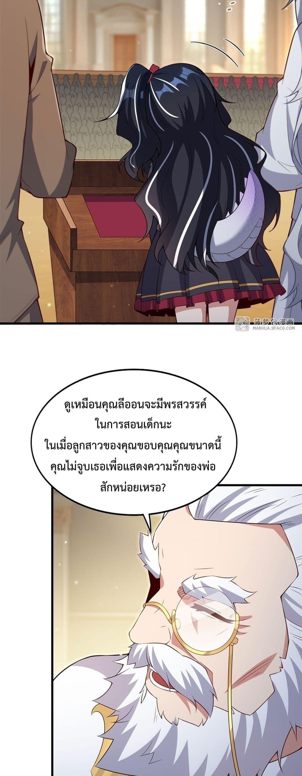 Manga-lc-com อ่านมังงะ อ่านการ์ตูน ออนไลน์ ฟรี MalevolentDrag ตอนที่ 1 2 3 4 5 6 7 8 9 10 11 12 13 14 ฟรี ไม่มีโฆษณา Manga-lc - อ่าน มังงะ อ่าน การ์ตูน ออนไลน์ อ่านมังงะ ฟรี