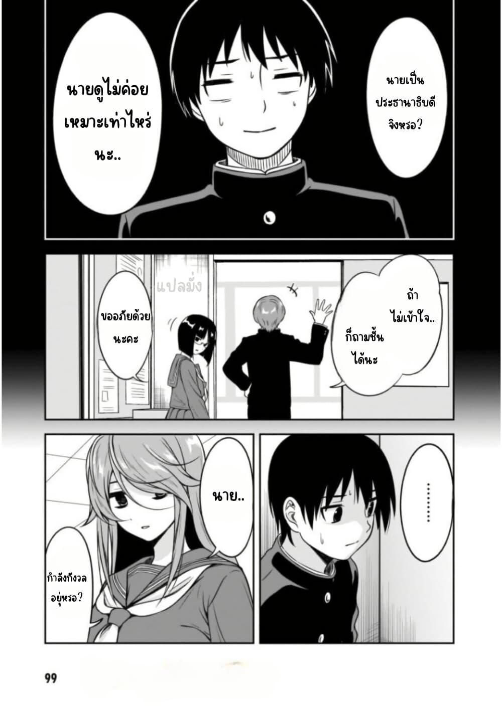 Manga-lc-com อ่านมังงะ อ่านการ์ตูน ออนไลน์ ฟรี Kurai Anoko to Shitai koto ตอนที่ 1 2 3 4 5 6 7 8 9 10 11 12 13 14 ฟรี ไม่มีโฆษณา Manga-lc - อ่าน มังงะ อ่าน การ์ตูน ออนไลน์ อ่านมังงะ ฟรี