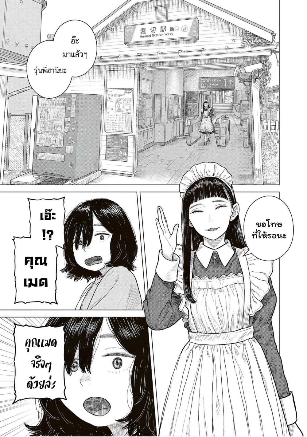 Manga-lc-com อ่านมังงะ อ่านการ์ตูน ออนไลน์ ฟรี Pura Pura Chicketta ตอนที่ 1 2 3 4 5 6 7 8 9 10 11 12 13 14 ฟรี ไม่มีโฆษณา Manga-lc - อ่าน มังงะ อ่าน การ์ตูน ออนไลน์ อ่านมังงะ ฟรี