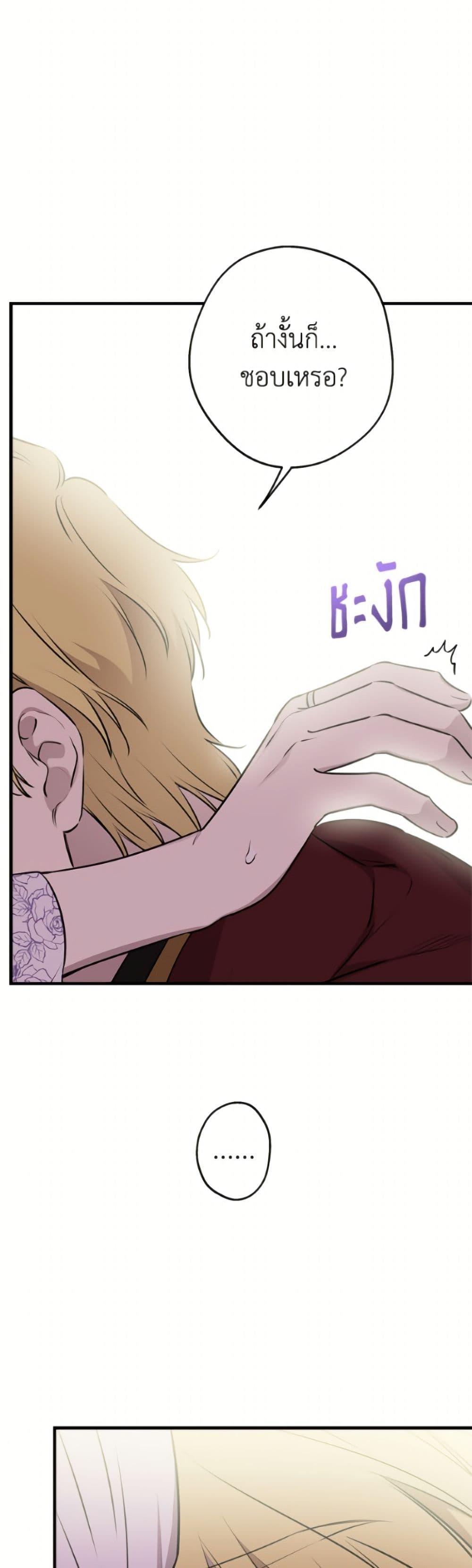 Manga-lc-com อ่านมังงะ อ่านการ์ตูน ออนไลน์ ฟรี The Strongest Characters in the World are Obsessed With Me ตอนที่ 1 2 3 4 5 6 7 8 9 10 11 12 13 14 ฟรี ไม่มีโฆษณา Manga-lc - อ่าน มังงะ อ่าน การ์ตูน ออนไลน์ อ่านมังงะ ฟรี