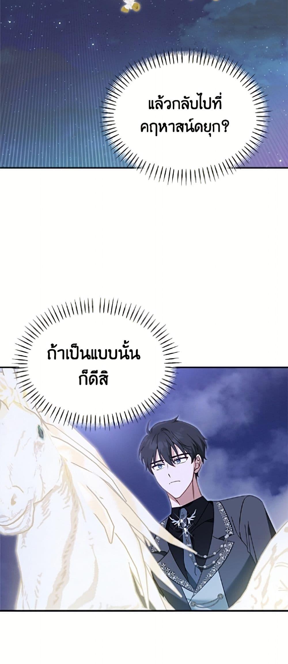 Manga-lc-com อ่านมังงะ อ่านการ์ตูน ออนไลน์ ฟรี I’d Rather Abandon You Than Be Abandoned ตอนที่ 1 2 3 4 5 6 7 8 9 10 11 12 13 14 ฟรี ไม่มีโฆษณา Manga-lc - อ่าน มังงะ อ่าน การ์ตูน ออนไลน์ อ่านมังงะ ฟรี