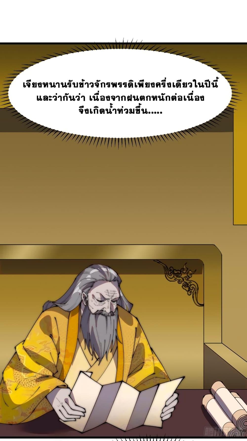 Manga-lc-com อ่านมังงะ อ่านการ์ตูน ออนไลน์ ฟรี It Starts With A Mountain ตอนที่ 1 2 3 4 5 6 7 8 9 10 11 12 13 14 ฟรี ไม่มีโฆษณา Manga-lc - อ่าน มังงะ อ่าน การ์ตูน ออนไลน์ อ่านมังงะ ฟรี