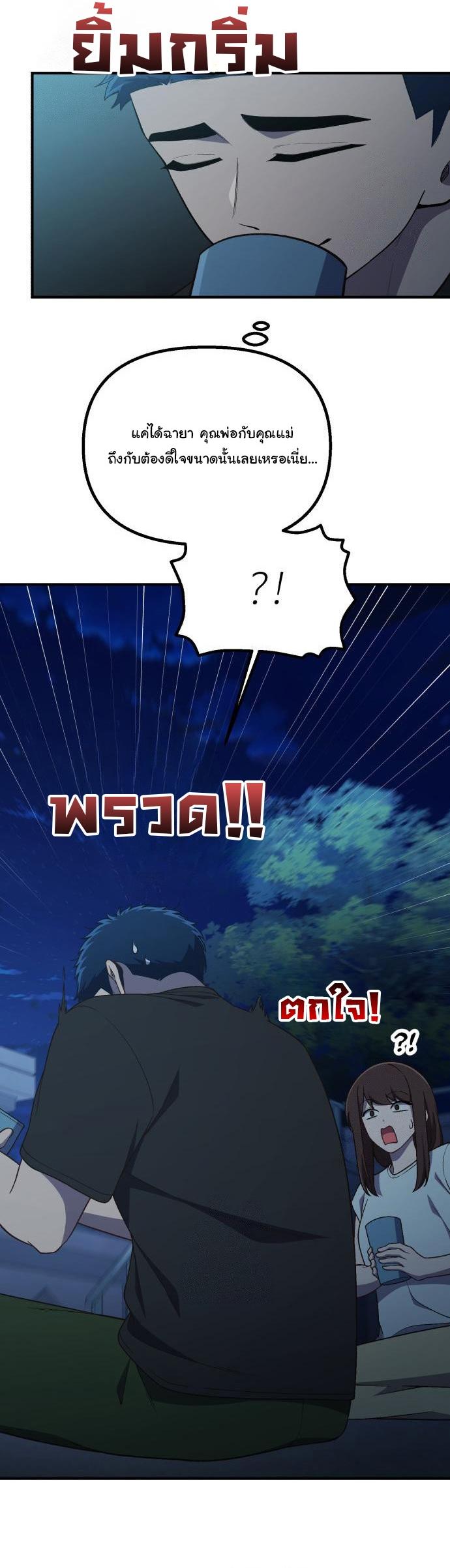 Manga-lc-com อ่านมังงะ อ่านการ์ตูน ออนไลน์ ฟรี The Genius Wants to be Ordinary! ตอนที่ 1 2 3 4 5 6 7 8 9 10 11 12 13 14 ฟรี ไม่มีโฆษณา Manga-lc - อ่าน มังงะ อ่าน การ์ตูน ออนไลน์ อ่านมังงะ ฟรี