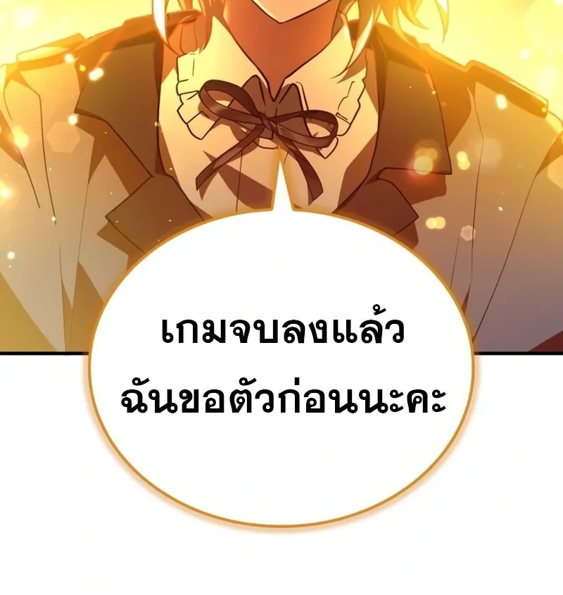 I Become a Legendary Arch Mage by Reading a Book ฉ_นกลายเป_นจอมเวทย_ในตำนานจากการอ_านหน_งส_อ ตอนที่ ตอนที่ 41 รูปที่ 111