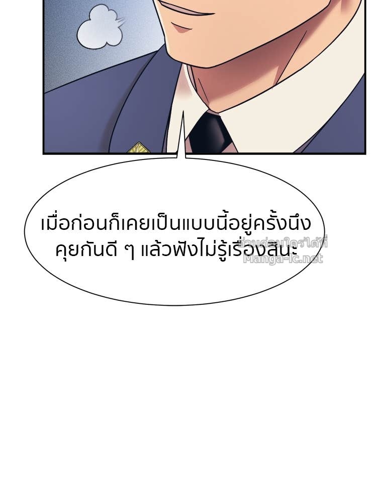 Doujin-Lc- อ่าน โดจิน มังฮวา เกาหลี ญี่ปุ่น จีน แปลไทย โคตรแกร่ง ตอนที่ 1 2 3 4 5 6 7 8 9 10 11 12 13 14 ฟรี ไม่มีโฆษณา อ่าน โดจิน Manhwa เกาหลี ญี่ปุ่น จีน เรามีครบ คัดมาให้เน้นๆ โดจิน 18+ รับประกันความฟินโดย Doujin Lc