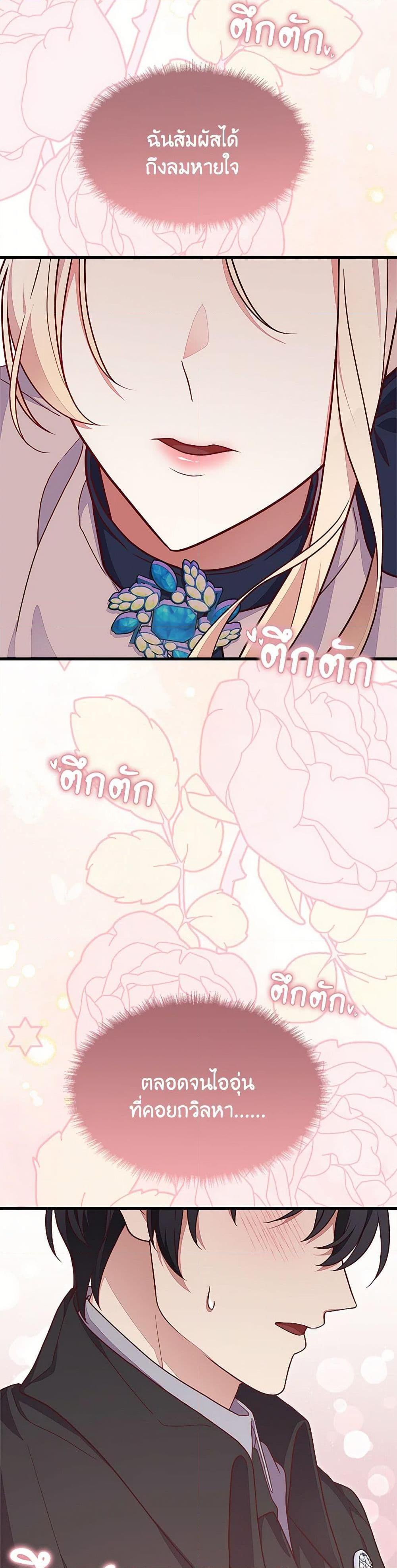 Manga-lc-com อ่านมังงะ อ่านการ์ตูน ออนไลน์ ฟรี For Your Well-Being ตอนที่ 1 2 3 4 5 6 7 8 9 10 11 12 13 14 ฟรี ไม่มีโฆษณา Manga-lc - อ่าน มังงะ อ่าน การ์ตูน ออนไลน์ อ่านมังงะ ฟรี