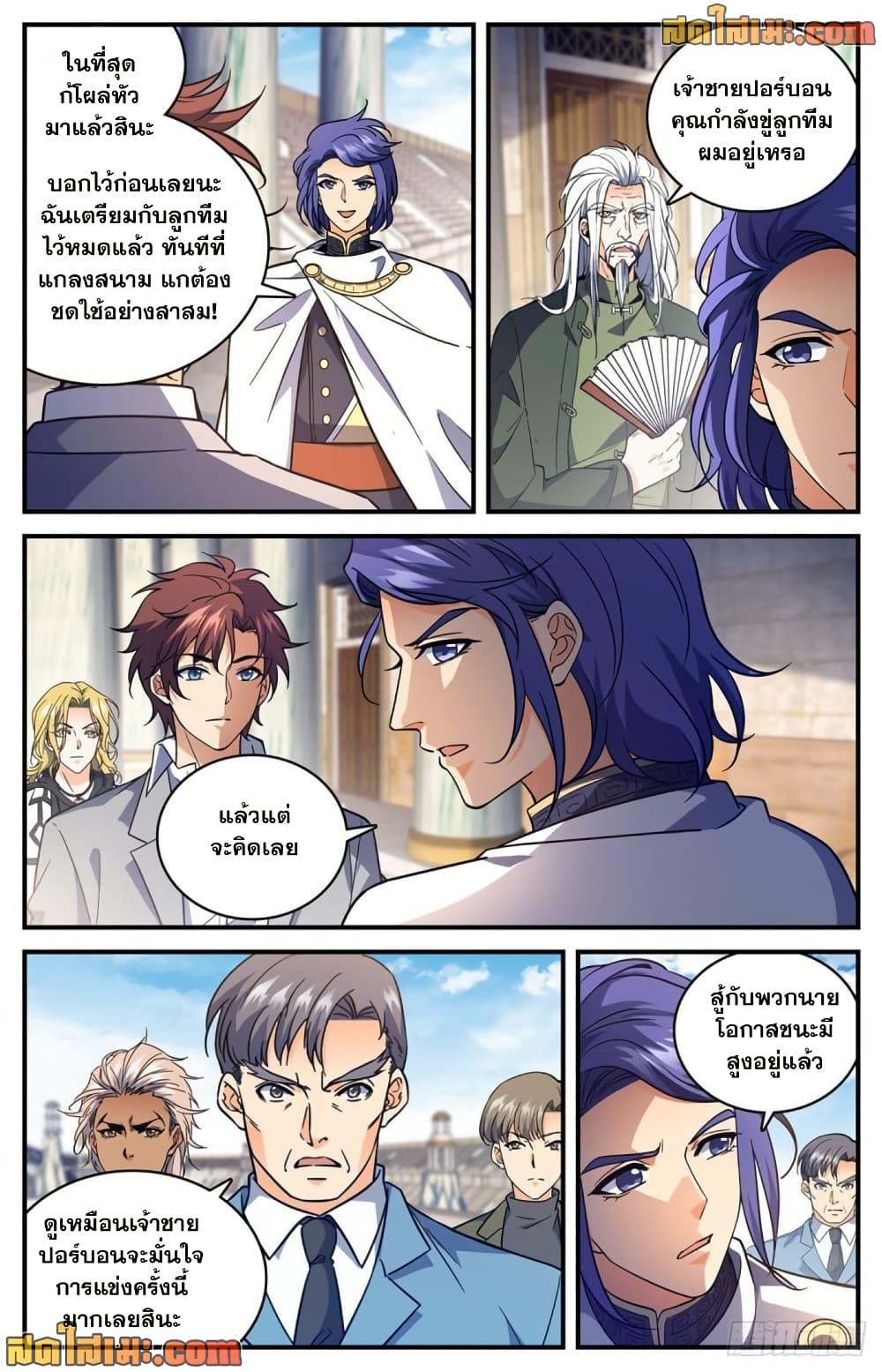 Manga-lc-com อ่านมังงะ อ่านการ์ตูน ออนไลน์ ฟรี Versatile Mage จอมเวทย์เต็มพิกัด ตอนที่ 1 2 3 4 5 6 7 8 9 10 11 12 13 14 ฟรี ไม่มีโฆษณา Manga-lc - อ่าน มังงะ อ่าน การ์ตูน ออนไลน์ อ่านมังงะ ฟรี