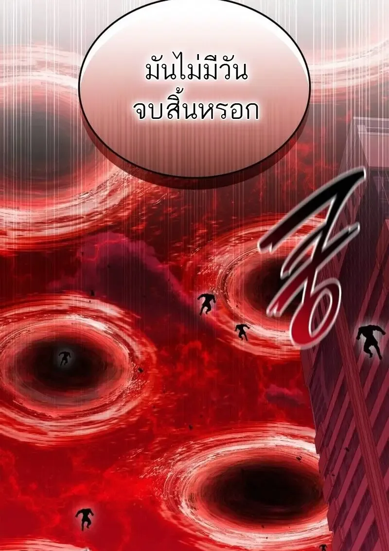 Subscribed To The Transcendental Channels แค_กดส_บตะไคร_ ก_ได_พล_งมาเฉยเลย ตอนที่ ตอนที่ 89 รูปที่ 133