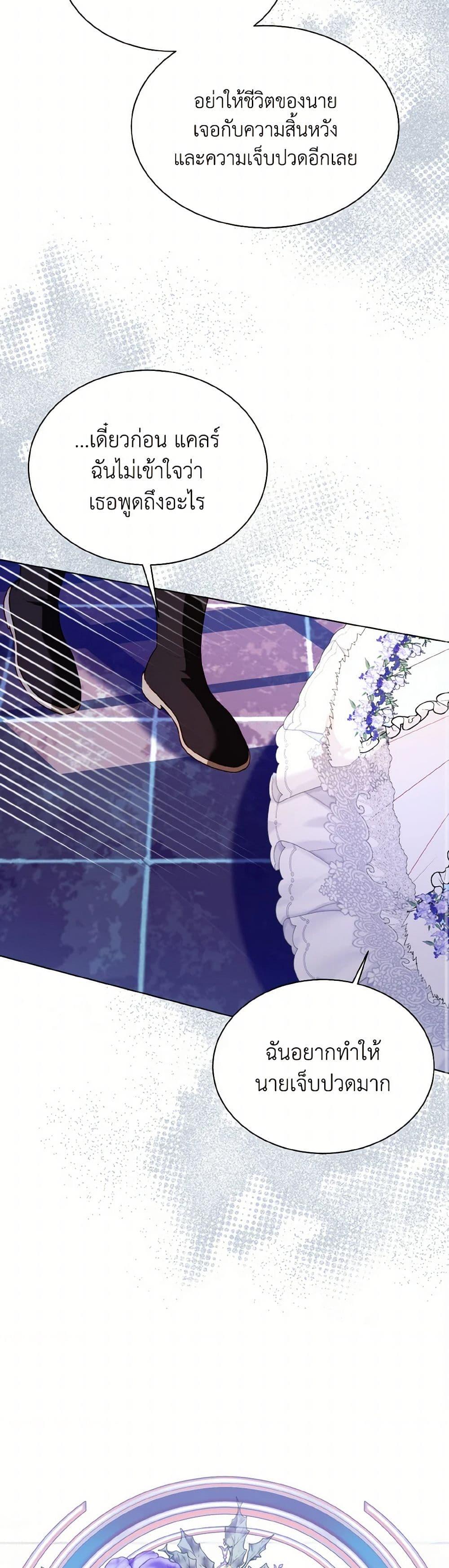 Manga-lc-com อ่านมังงะ อ่านการ์ตูน ออนไลน์ ฟรี My Father, the Possessive Demi-God ตอนที่ 1 2 3 4 5 6 7 8 9 10 11 12 13 14 ฟรี ไม่มีโฆษณา Manga-lc - อ่าน มังงะ อ่าน การ์ตูน ออนไลน์ อ่านมังงะ ฟรี