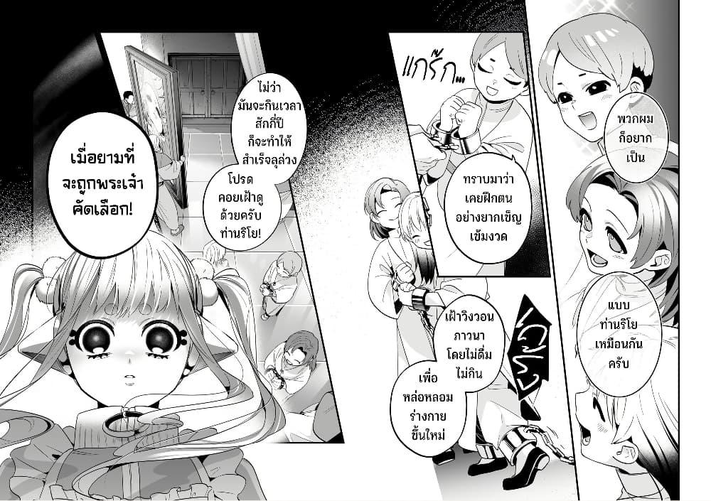 Manga-lc-com อ่านมังงะ อ่านการ์ตูน ออนไลน์ ฟรี Saikyou Yuusha PARTY ha Ai ga Shiritai ตอนที่ 1 2 3 4 5 6 7 8 9 10 11 12 13 14 ฟรี ไม่มีโฆษณา Manga-lc - อ่าน มังงะ อ่าน การ์ตูน ออนไลน์ อ่านมังงะ ฟรี