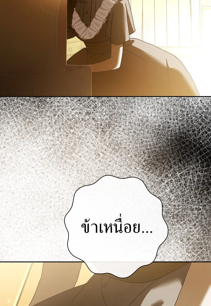 ชิงชีวิตพลิกลิขิตชะตา ตอนที่ 203. เรื่องราวภายในกล่อง(9) รูปที่ 82