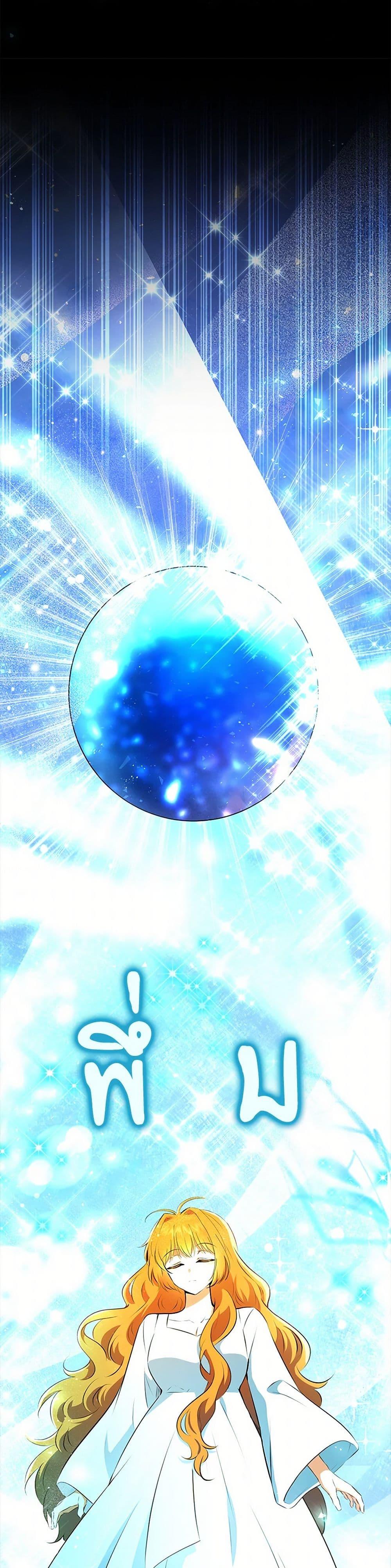 Manga-lc-com อ่านมังงะ อ่านการ์ตูน ออนไลน์ ฟรี Baby Squirrel Is Good at Everything ตอนที่ 1 2 3 4 5 6 7 8 9 10 11 12 13 14 ฟรี ไม่มีโฆษณา Manga-lc - อ่าน มังงะ อ่าน การ์ตูน ออนไลน์ อ่านมังงะ ฟรี