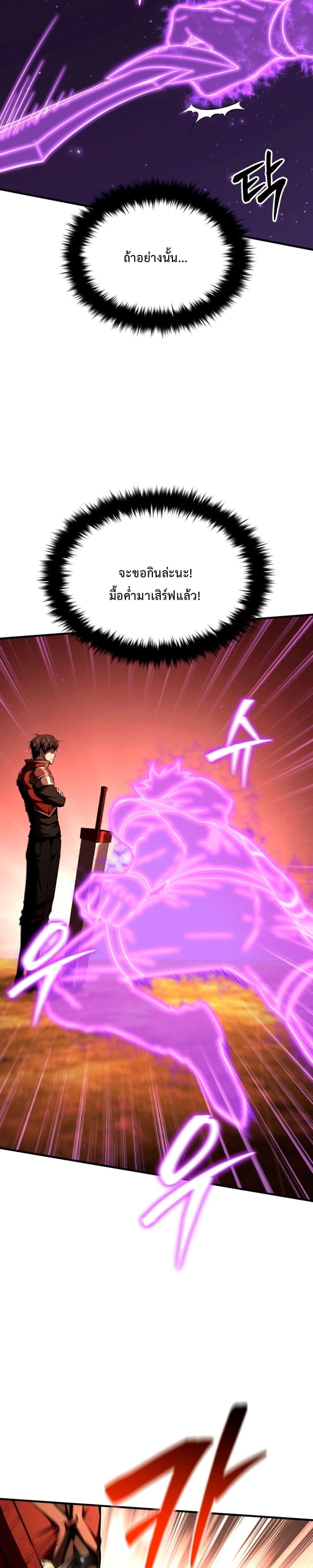 Manga-lc-com อ่านมังงะ อ่านการ์ตูน ออนไลน์ ฟรี The Return of the Unrivaled Genius Ranker ตอนที่ 1 2 3 4 5 6 7 8 9 10 11 12 13 14 ฟรี ไม่มีโฆษณา Manga-lc - อ่าน มังงะ อ่าน การ์ตูน ออนไลน์ อ่านมังงะ ฟรี