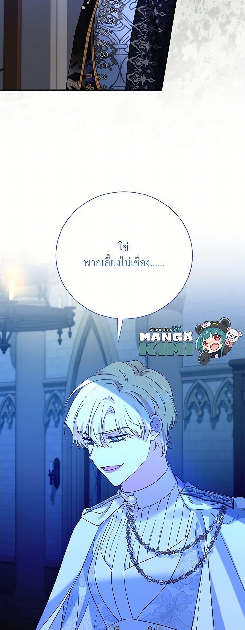 Manga-lc-com อ่านมังงะ อ่านการ์ตูน ออนไลน์ ฟรี I Can’t Keep Up With My Stallion Duke ตอนที่ 1 2 3 4 5 6 7 8 9 10 11 12 13 14 ฟรี ไม่มีโฆษณา Manga-lc - อ่าน มังงะ อ่าน การ์ตูน ออนไลน์ อ่านมังงะ ฟรี