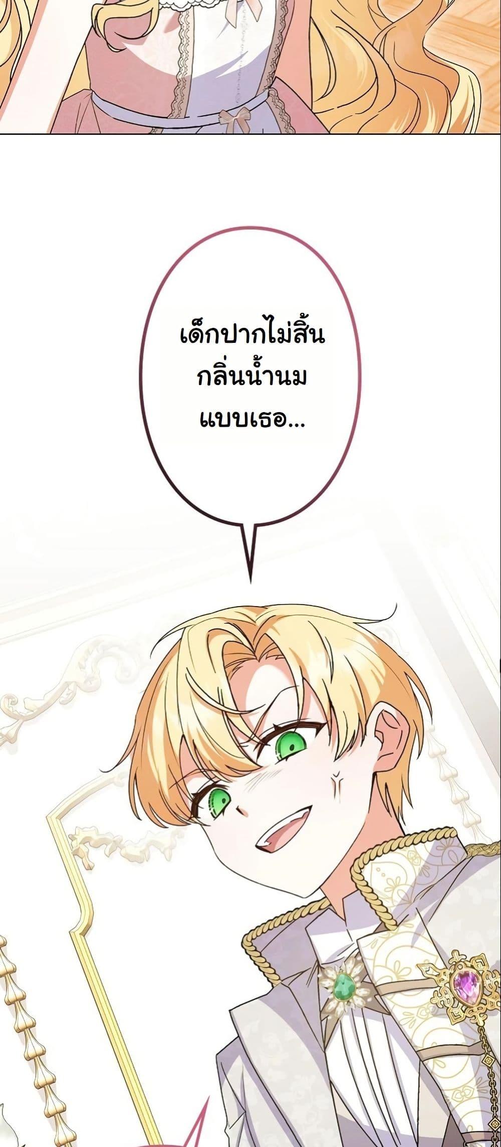 Manga-lc-com อ่านมังงะ อ่านการ์ตูน ออนไลน์ ฟรี I Became a Human’s Daughter ตอนที่ 1 2 3 4 5 6 7 8 9 10 11 12 13 14 ฟรี ไม่มีโฆษณา Manga-lc - อ่าน มังงะ อ่าน การ์ตูน ออนไลน์ อ่านมังงะ ฟรี