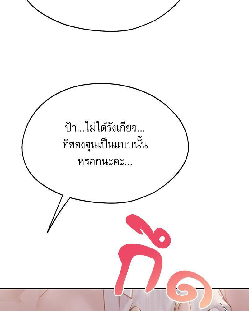 Doujin-Lc- อ่าน โดจิน มังฮวา เกาหลี ญี่ปุ่น จีน แปลไทย From Today My Favorite ตอนที่ 1 2 3 4 5 6 7 8 9 10 11 12 13 14 ฟรี ไม่มีโฆษณา อ่าน โดจิน Manhwa เกาหลี ญี่ปุ่น จีน เรามีครบ คัดมาให้เน้นๆ โดจิน 18+ รับประกันความฟินโดย  Doujin Lc