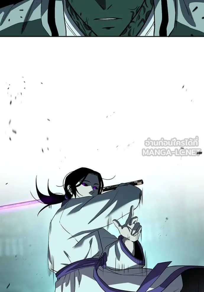 เรียกฉันว่าพระเจ้า ตอนที่ 56 รูปที่ 134