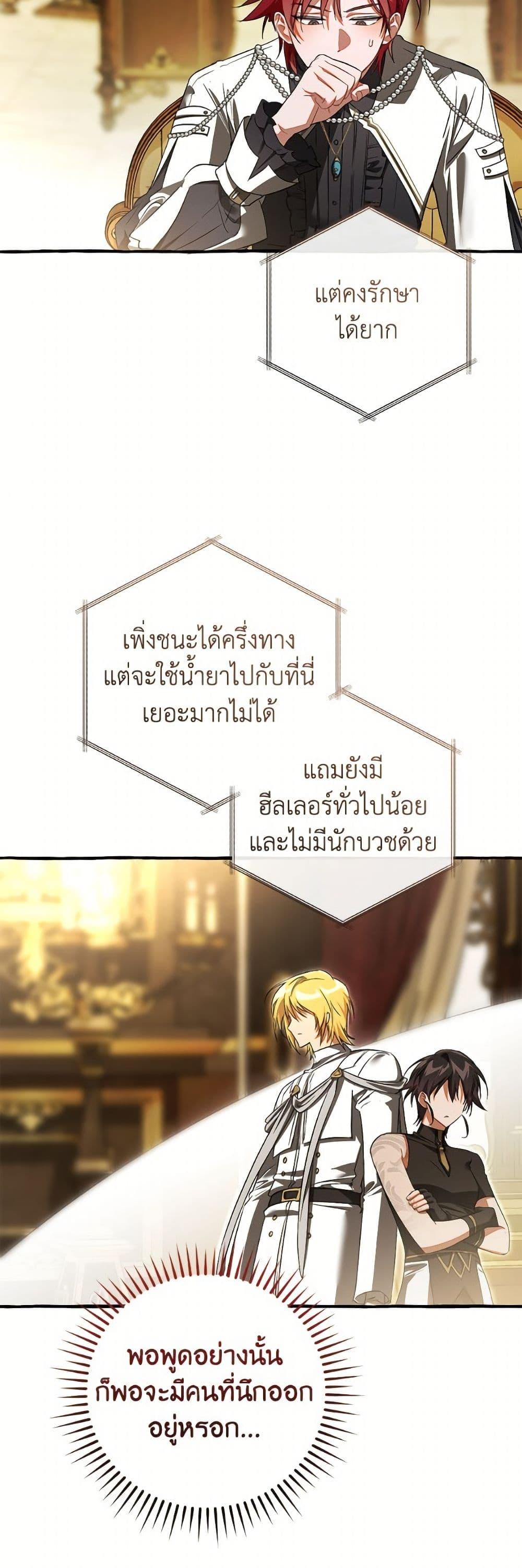 Manga-lc-com อ่านมังงะ อ่านการ์ตูน ออนไลน์ ฟรี Trash of the Count’s Family ตอนที่ 1 2 3 4 5 6 7 8 9 10 11 12 13 14 ฟรี ไม่มีโฆษณา Manga-lc - อ่าน มังงะ อ่าน การ์ตูน ออนไลน์ อ่านมังงะ ฟรี